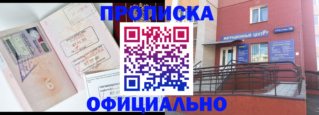 пропишу в квартире в Валдае